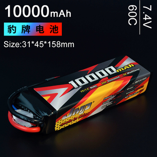 JMP豹牌电池10000MAH