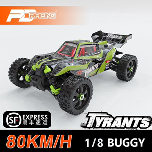 七叔的日常 PDracing T8 暴君 1:8 四驱电动越野竞速车RTR