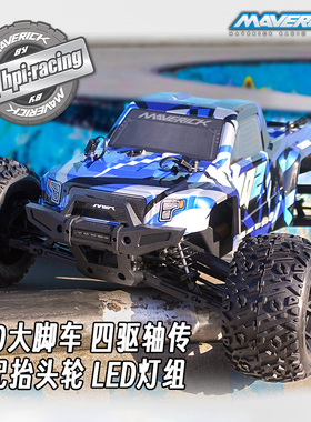 七叔的日常 HPI MVK Q2/Q2XT 有刷/无刷 高速RC遥控大脚车