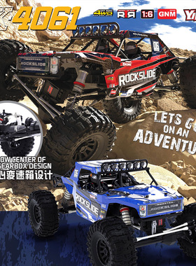 七叔YK4061 1/6大比例管架造型强爬越野车攀爬车OD传动FOC动力