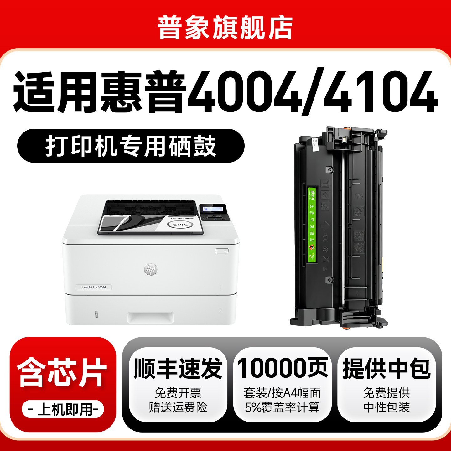 适用惠普W152A硒鼓W1520A激光打印机墨盒LaserJet Pro MFP m4004d/dn/dw晒鼓m4104dw/fdw/fdn碳粉盒芯片 - 实物图