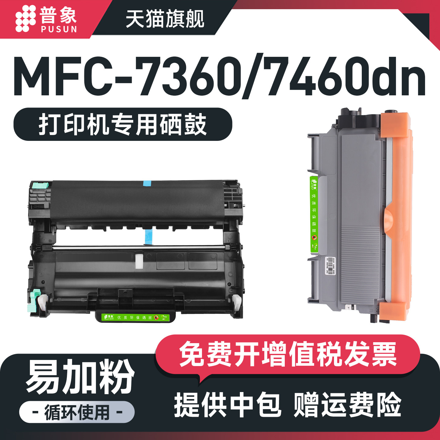 适用兄弟TN2215粉盒MFC7360 MFC-7460DN打印机硒鼓DCP-7057 7060D 7065DN 707DW粉墨盒HL-2220 2230 2240
