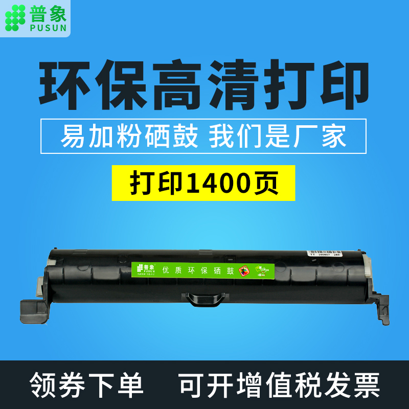 ÆÕÏóÊÊÓÃpanasonicËÉÏÂkx-mb411 fad415CN·ÛºÐkx-mb2038 kx-mb2003C 2008 2038Ä«ºÐ