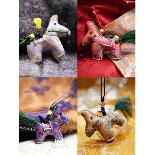 若芙｜【马上有钱】真丝蜀锦桑蚕丝手工小马挂件女包配饰摆件