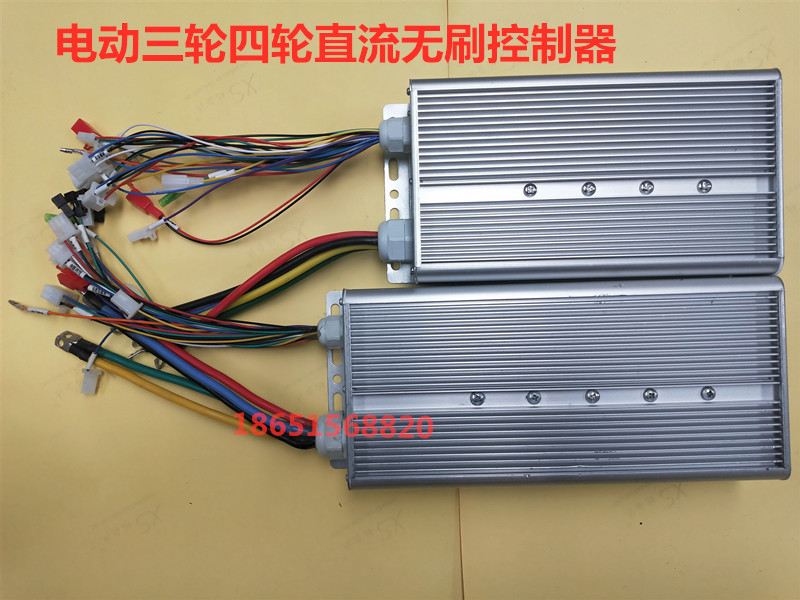 电动三轮车四轮车大功率直流双模36管无刷电机60/72v3000w控制器
