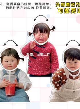 摇一摇小肉包自动摇头摆件