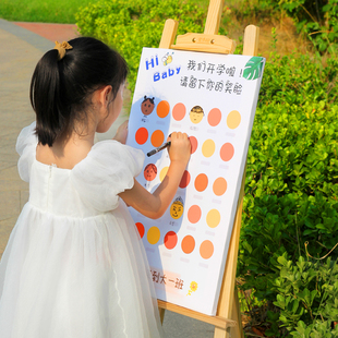 幼儿园小学初中高中大学开学迎新签到处布置自画像表情涂鸦签到墙