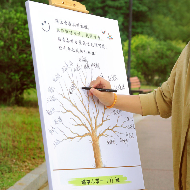 生日青春礼开学毕业手印签名台