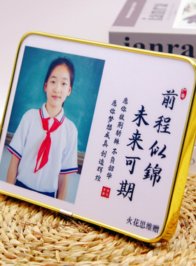 毕业礼物送全班辅导班学校幼儿园定制纪念品照片送小学生礼品创意