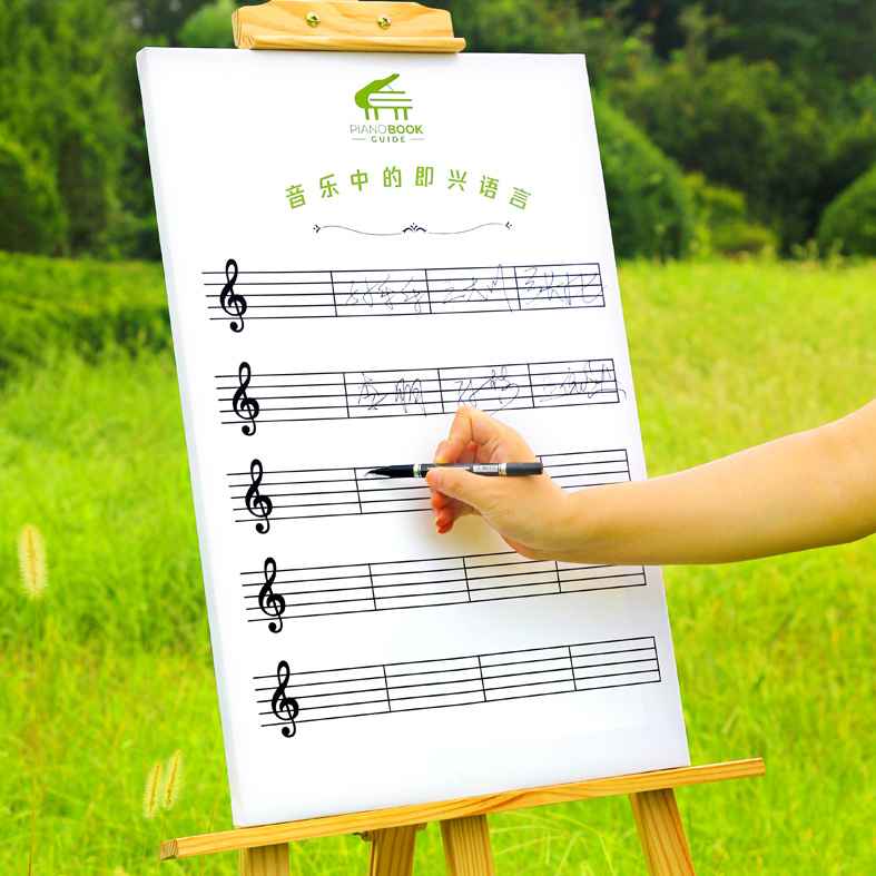钢琴五线谱迎宾牌指引牌签字签到板钢琴音乐会派对水牌开学布置