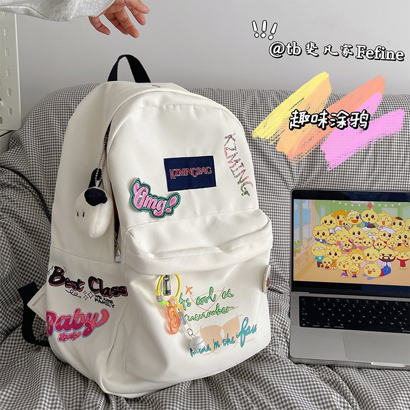 超好看！原创自制彩绘涂鸦书包