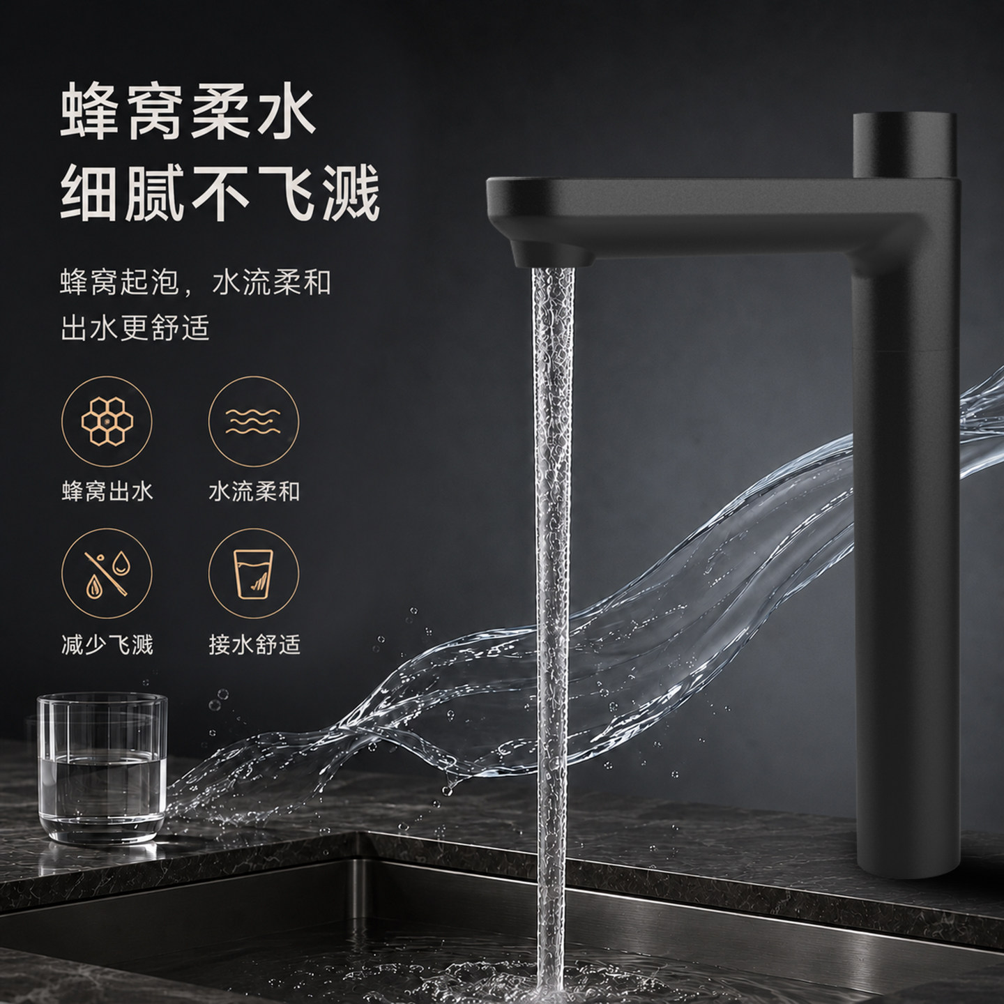 康倍尔正品新款净水器龙头通用高端直饮机家用净水机专用水龙头