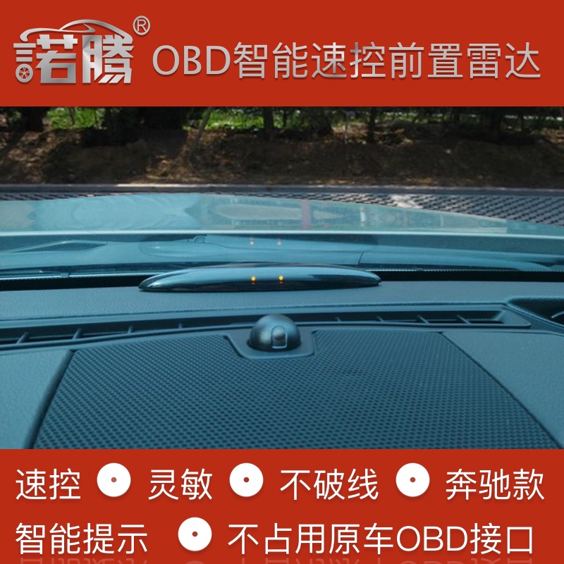 起亚用速控前雷达不破线K3 K4|K5|KX3||KX5佳乐智跑狮跑奕跑极睿