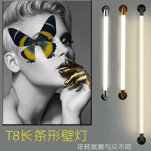 LED壁装长条墙壁面灯管中山灯具