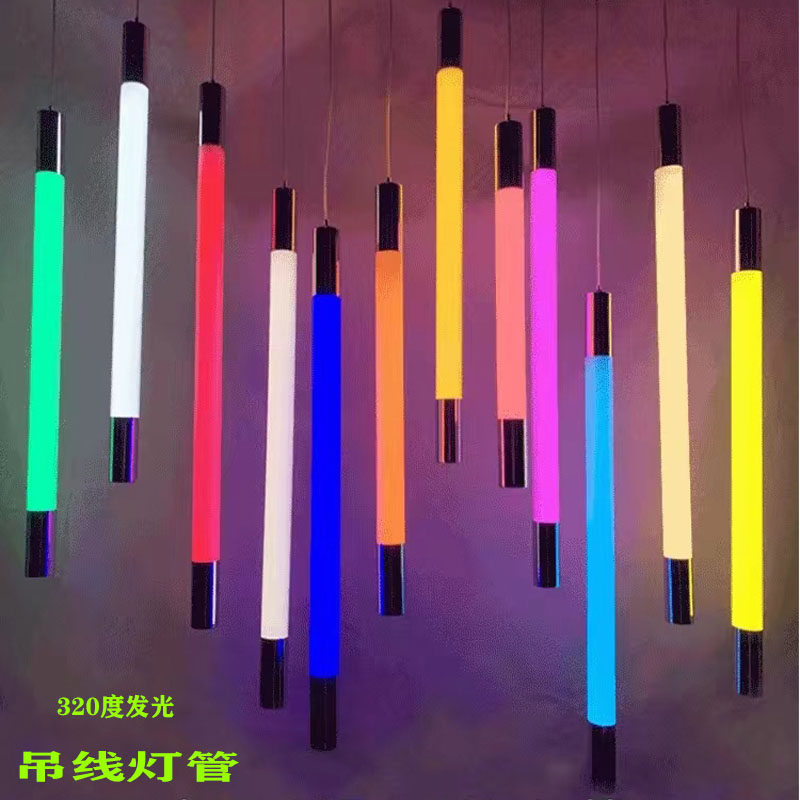 led彩色吊线灯管金属头服装店餐厅吧台广告横竖吊长条T8低压圆管,家装灯饰光源,LED灯管,淘宝优惠券,粉丝福利购,淘宝优惠卷