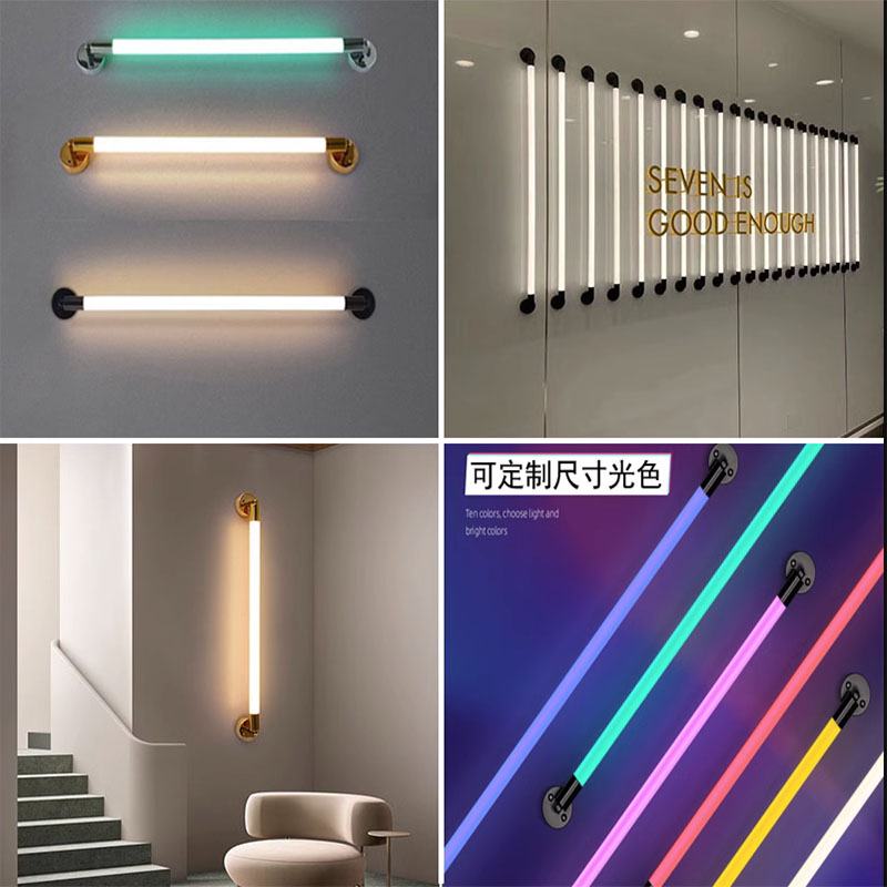 长条墙壁灯店铺装饰启宸星光墙灯