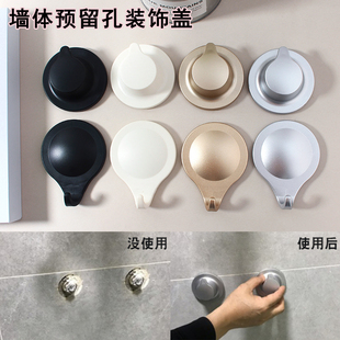 水管预留口装饰盖堵帽孔盖带挂钩卫生间预留孔装饰盖遮丑遮挡孔洞