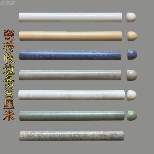新款山东省陆阳90度圆弧转角瓷砖