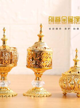 欧式时尚中东金属工艺摆件香炉