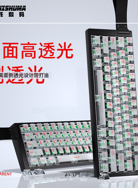 透明雾透键帽正刻雾面透光适用60/68/75/87/98/108键盘透明键帽