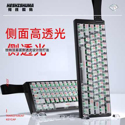 透明雾透键帽正刻雾面透光适用60/68/75/87/98/108键盘透明键帽