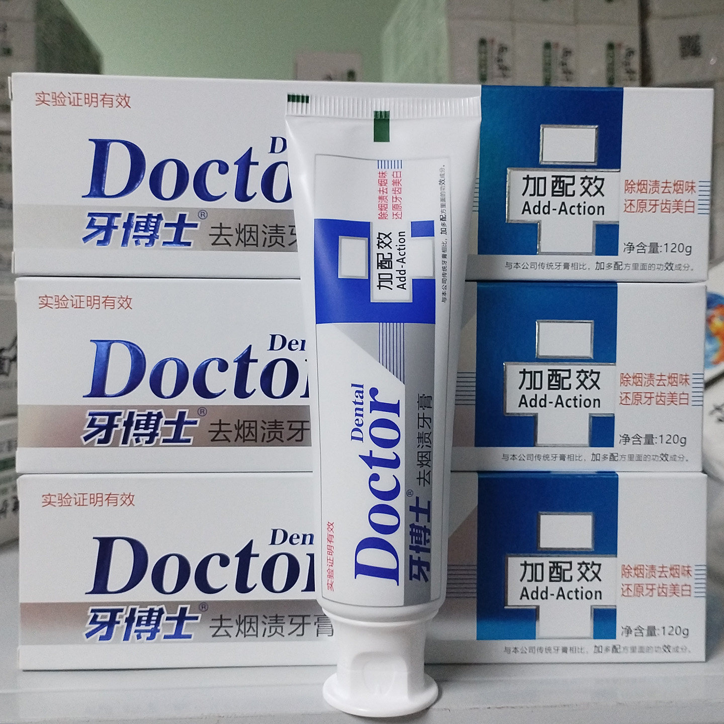 牙博士加配效牙膏去烟渍清新口气