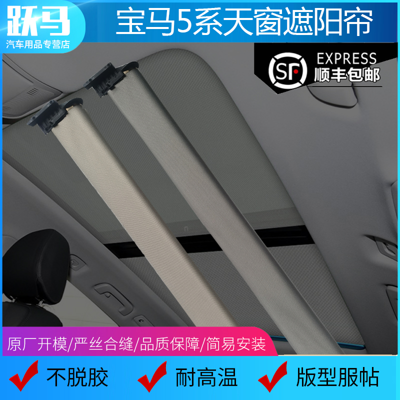 宝马睿博士无损安装专车专用