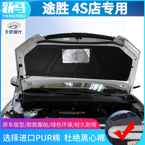 现代06-17款新老款途胜伊兰特发