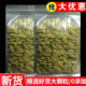新疆吐鲁番无核优质绿宝石葡萄干500g非特级超大无添加绿色提子干