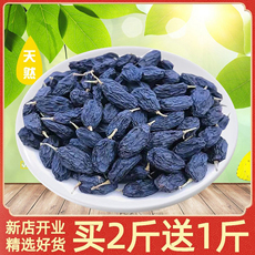 新疆吐鲁番葡萄干黑加仑500g散装