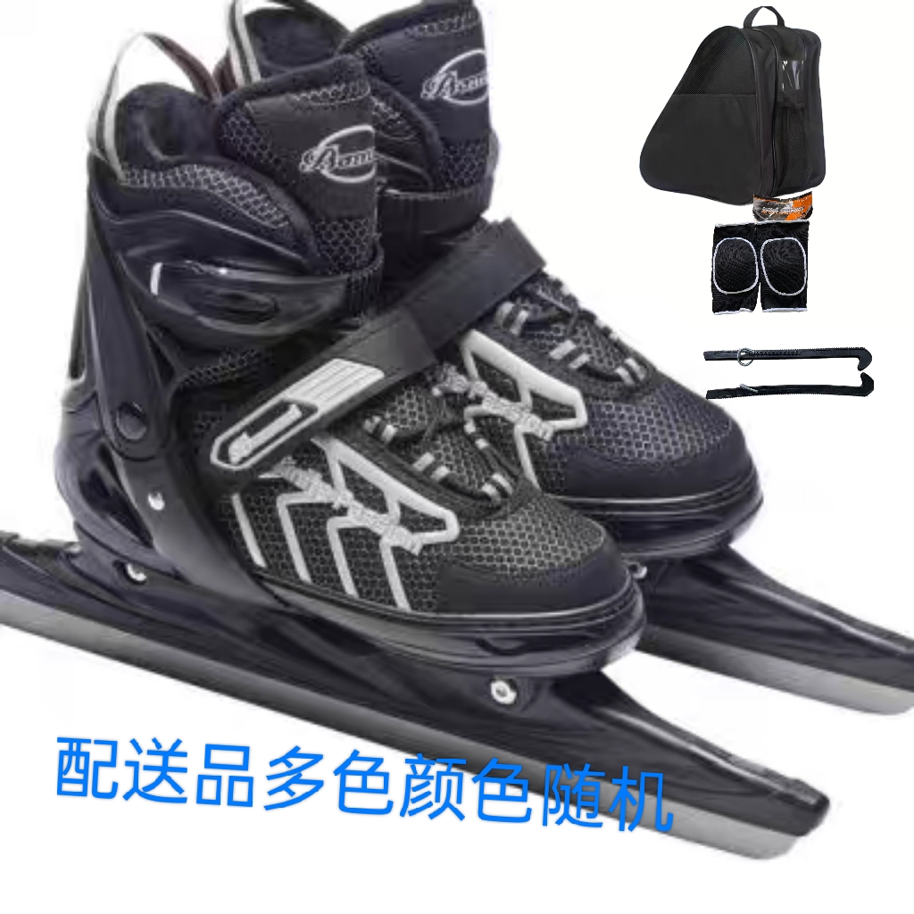 伴威冰刀鞋保暖加厚男女初学者儿童专业可调节溜冰鞋速滑刀