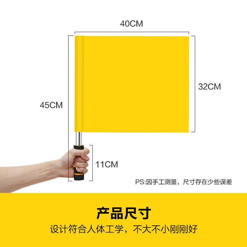 发令旗田径裁判专用信号旗素质拓展趣味运动会裁判旗彩旗巡边旗