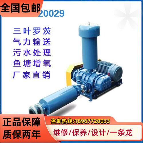 章豪三叶罗茨鼓风机ZLE-50LA/皮带增氧机/汽油增氧机/曝气盘增氧
