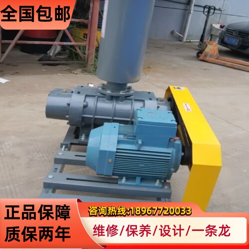 章丘罗茨风机ZLE-65L三叶气泵 水产养殖运输增氧鱼塘养殖曝气机礼
