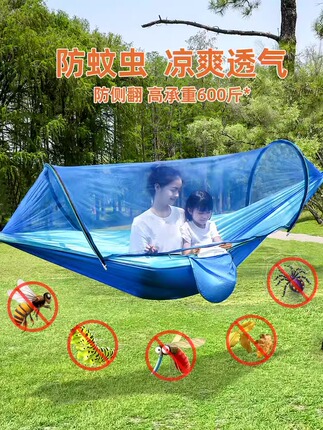 Hammock for Adults, Thickened with Mosquito Net, Anti-Mosquito, for Camping, Outdoor, Children Can Lie Down, Indoor Swing, Anti-Rollover Net Bed