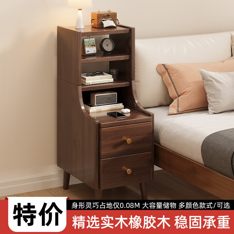 实木夹缝柜小型床头柜极窄床边柜迷你20公分30cm床头置物架窗头柜