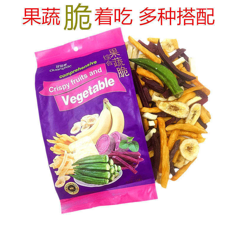 综合多种口味混合果蔬水果干秋葵干什锦蔬果干果蔬脆片休闲零食品
