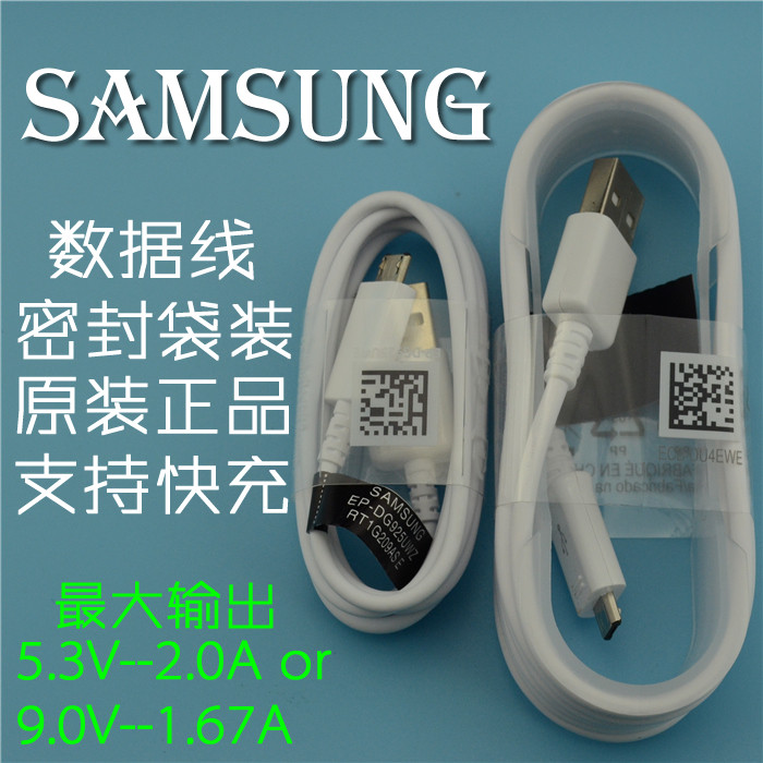 chargeur SAMSUNG pour téléphones SAMSUNG SAMSUNG - Ref 1291507 Image 1