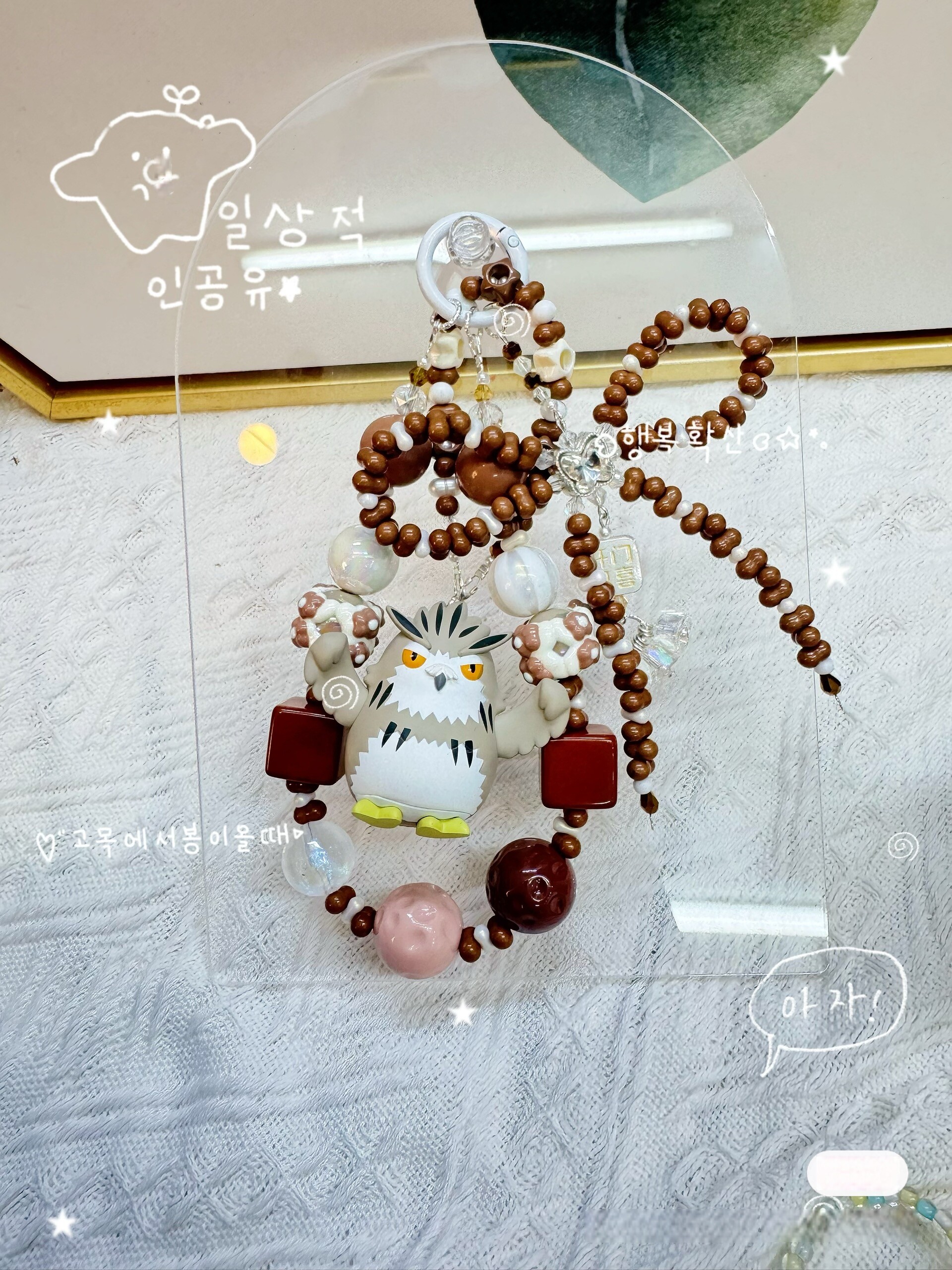 【现货】正版排球少年 木兔光太郎 diy手机、包挂链送人生日礼物