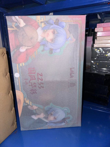 【活动】现货 BeBox 故宫宫苑联名限定2233国风华彩 手办特典随缘