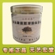 加强型一罐特惠正品 元 艺宏堂复合黑豆胚芽固体饮料120克罐装