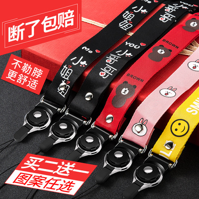 fanbiya 黑色手机挂绳 1.1元包邮