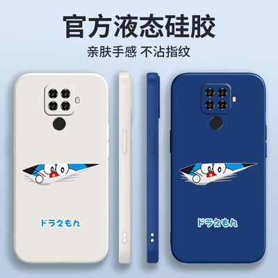 哆啦a梦适用华为NOVA2PLUS手机壳3卡通4新款NOVA5情侣5Z保护套