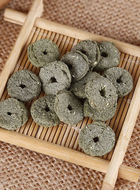 【傻傻龙猫】80g 苜蓿草小食草圈 增加粗纤维 小宠磨牙零食 包邮