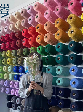 【指尖造艺】tufting线簇绒枪毛线突突枪八股gun牛奶棉yarn戳戳绣