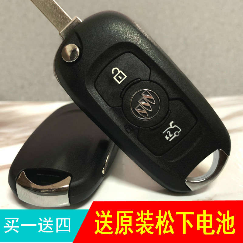 别克威朗折叠遥控器新威朗折叠遥控钥匙威朗折叠遥控钥匙替换外壳
