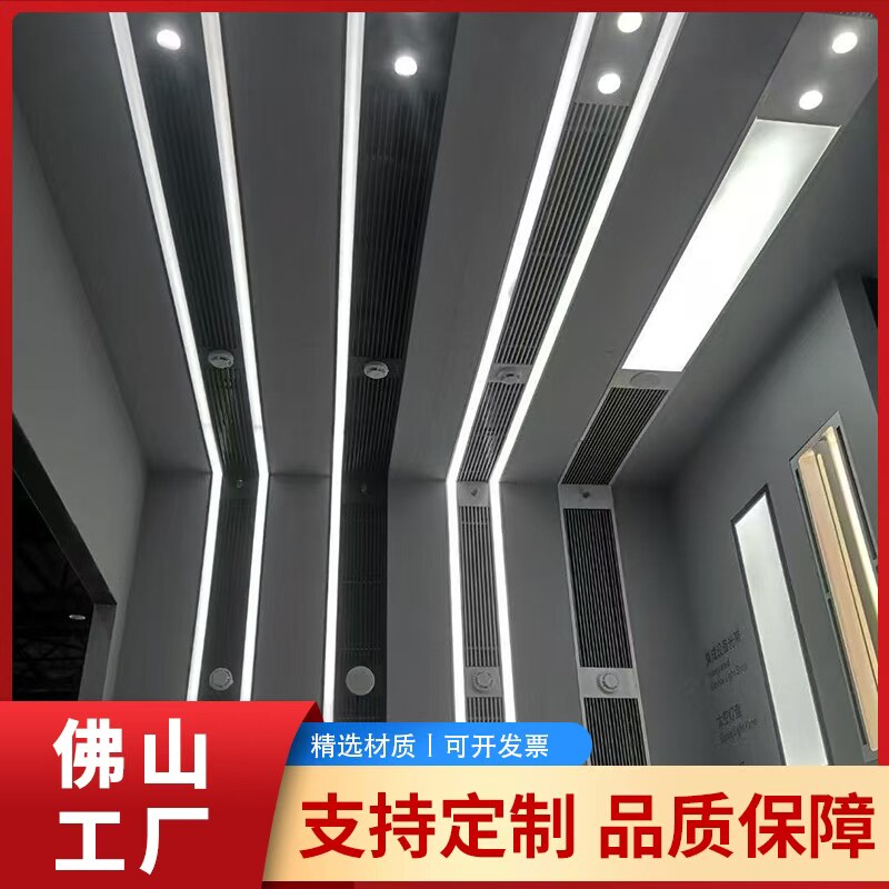中央空调出回风口集成设备带铝合金带灯孔天花集成风口一体灯定制图片