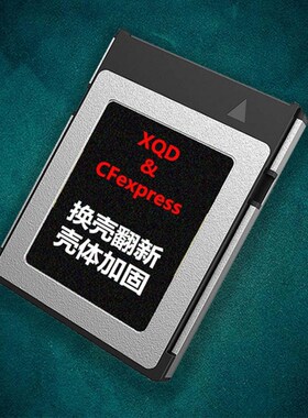 适用尼康雷克莎xqdcfe维修壳体