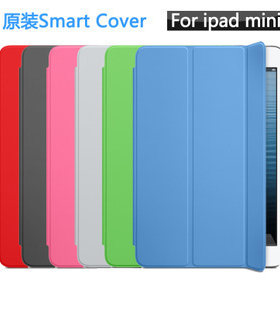 原装保护套smartcover保护壳