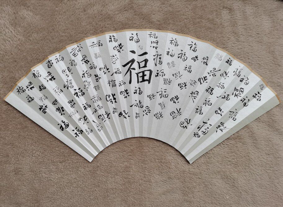 百福图书法扇面百寿图纯手写超薄苏工扇面文玩折扇扇面